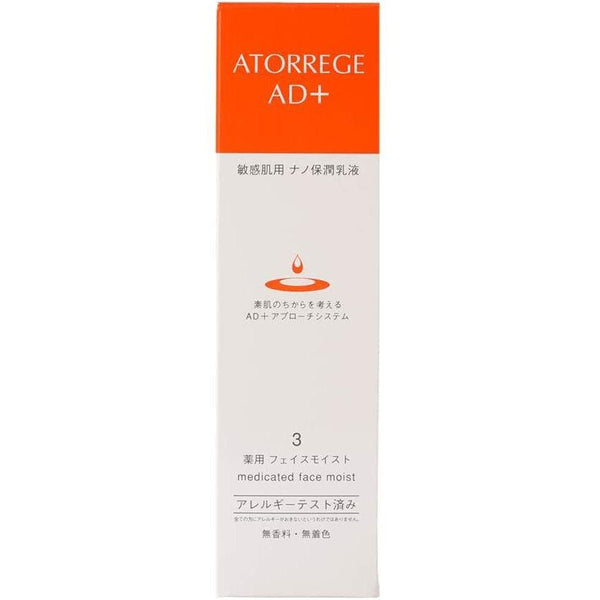 Atorrege AD+ Face Moisturizing Lotion 80ml